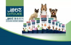 迪尤克膳食系列閃耀登場！