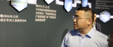 中共四平市鐵東區(qū)委副書記、區(qū)長常波同志一行蒞臨華興參觀指導(dǎo)